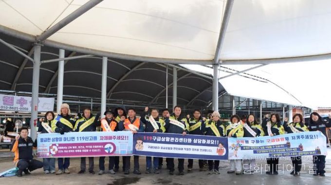 나주소방서, 119구급차 올바른 이용문화 캠페인 전개