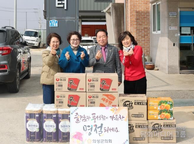 설 맞이 위문(평안의집)