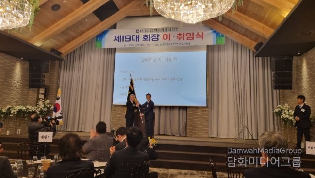 경남도, 3.15의거기념사업회 제19대 회장 이․취임식 참석