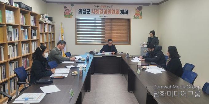 의성군, 보호대상아동 지원 위한 사례결정위원회 개최