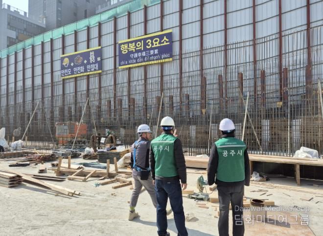 공주시, 해빙기 안전사고 대비 취약시설 안전점검 나서