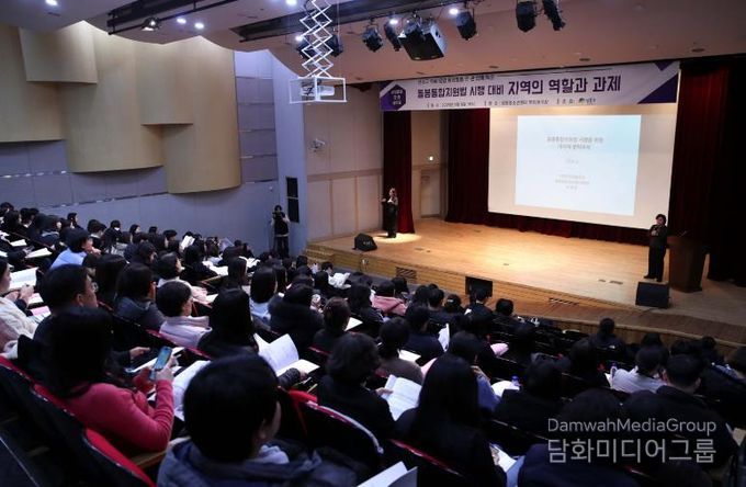 민·관 합동 특강을 진행하는 모습