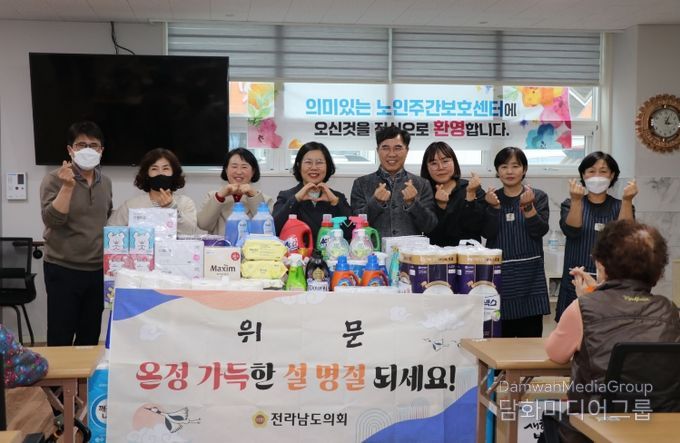 전라남도의회, 설 명절 앞두고 위문 활동 펼쳐