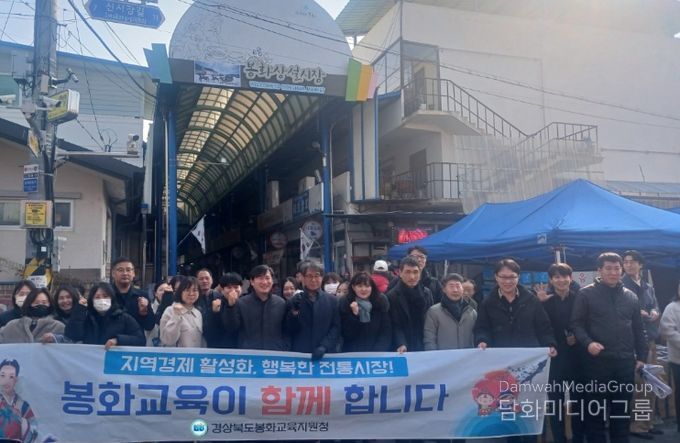 2026년 설맞이 전통시장 활성화 캠페인 및 장보기 행사