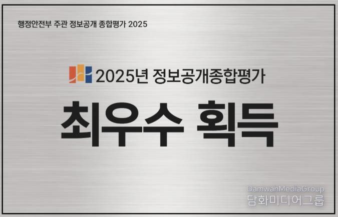 파주도시관광공사,