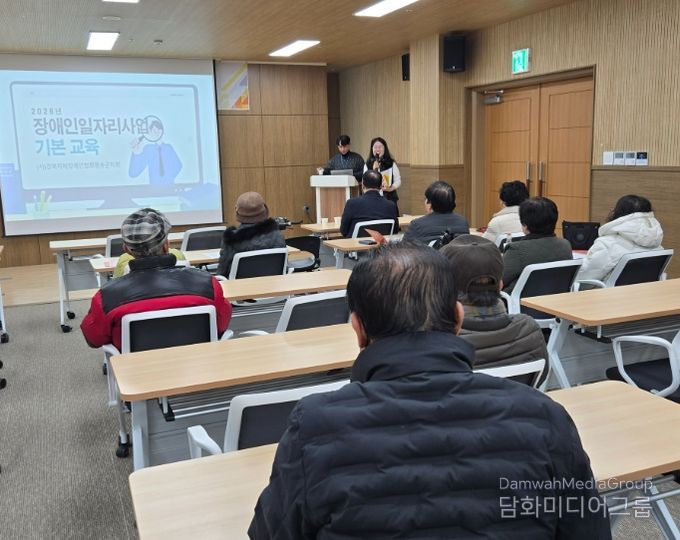 026년 장애인일자리사업 발대식