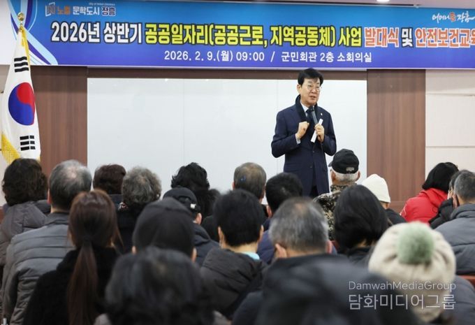 상반기 공공일자리사업 본격 추진