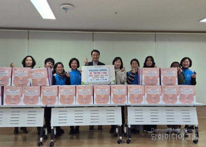 광명시 하안4동 지역사회보장협의체는 12일 설 명절을 앞두고 관내 저소득 취약계층 50가구에 100만 원 상당의 명절 음식을 전달했다.