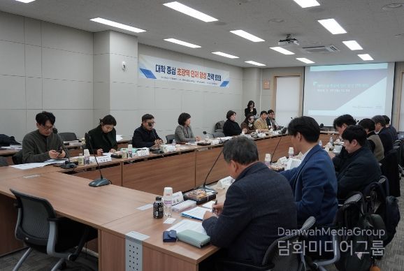 경북도, 대학 중심 초광역 인재 양성 전략 회의