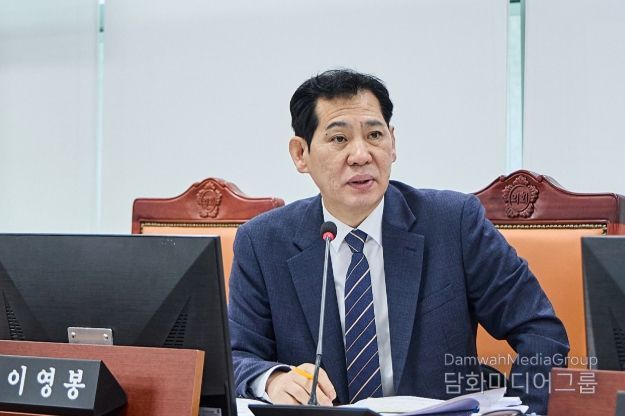 경기도의회 이영봉 의원