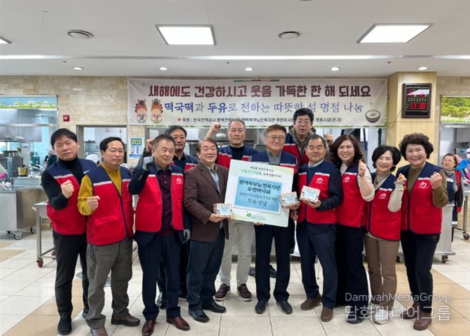 설 명절 맞아 어르신들게 떡국떡·두유와 따뜻한 새해 인사 전해