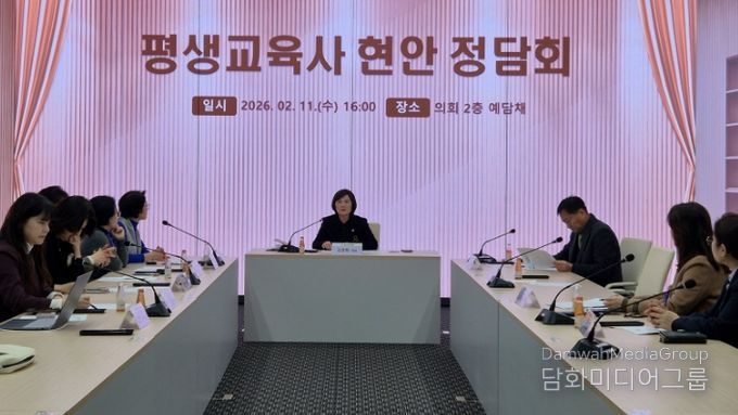 경기도의회 김영희 의원