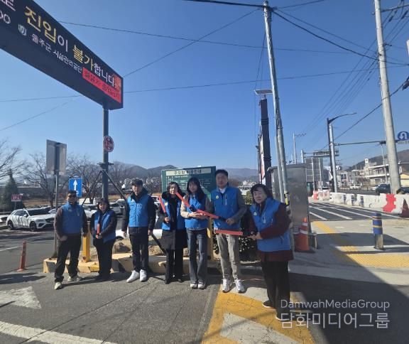 울주군시설관리공단 설 연휴 앞두고 공영주차장 주차관리 강화