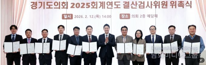 경기도의회 김진경 의장