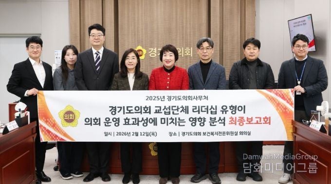 경기도의회 지미연 의원