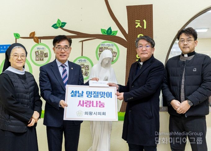 의왕시의회, 설 명절 앞두고 이웃과 시장에 온기 전해