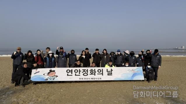 12일 대부도 방아머리해변에서 대부해양본부 직원 및 지역주민들이 연안 정화활동을 하고있다.