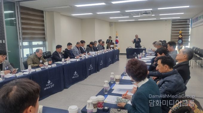 2026년 고령군상공협의회 1분기 이사회 개최