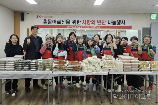 수원시 장안구 정자1동 새마을부녀회, 설 명절 맞아 반찬 나눔 행사 진행