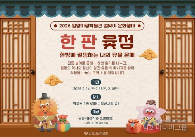 문화가 있는 날 홍보 자료