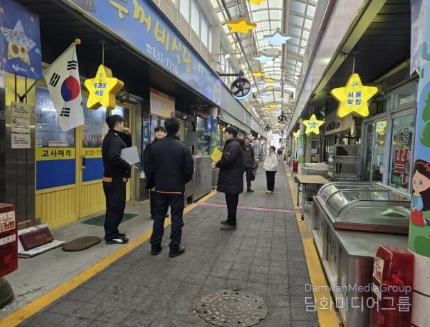 연천군, 설 명절 대비 화재취약시설 집중 안전점검 실시