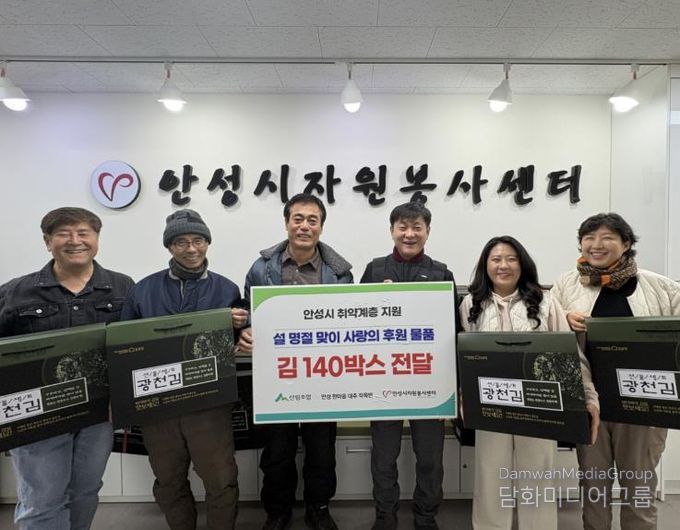 안성시자원봉사센터, 안성 ‘한마음대추작목반’과 설 명절 맞이 온기 나눠