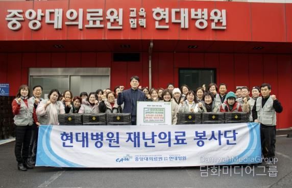 남양주시 현대병원, 북부희망케어센터에 설맞이 정육세트 100개 후원