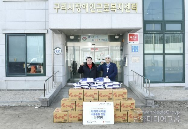 장애인근로복지센터