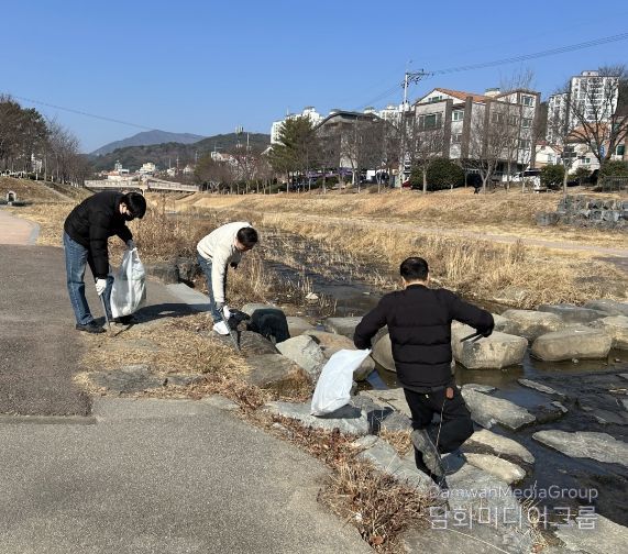 김해서부문화센터, 설맞이 환경정화 활동 실천