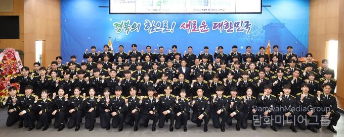 24주간의 강도 높은 교육과정 수료