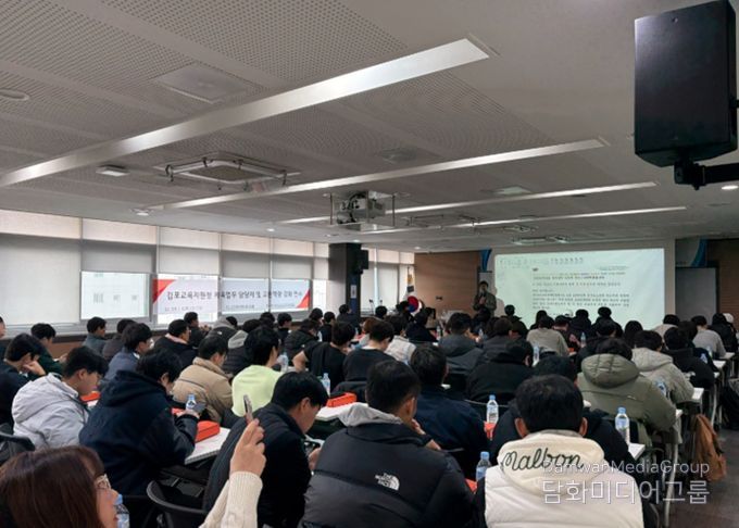 2026 새 학기 체육업무 담당자 연수