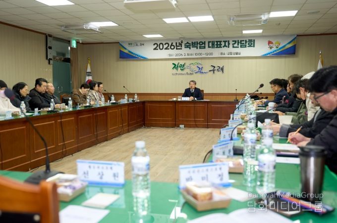 구례군, 2026년 숙박업 대표자 간담회