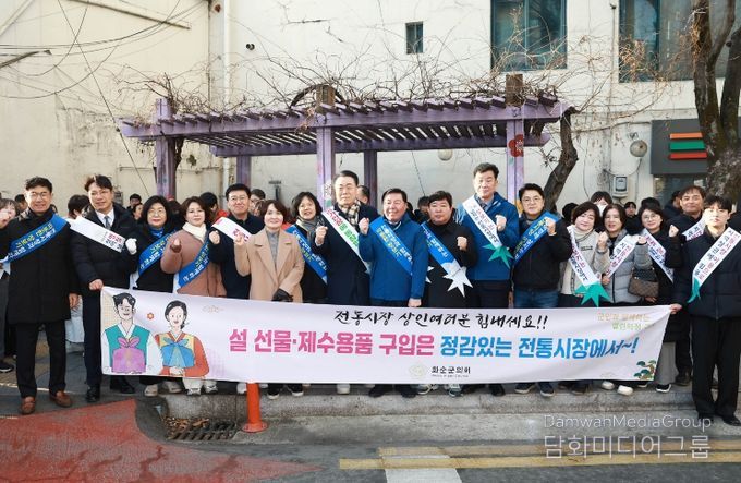 화순군의회, 설 명절 대비 전통시장 장보기 추진