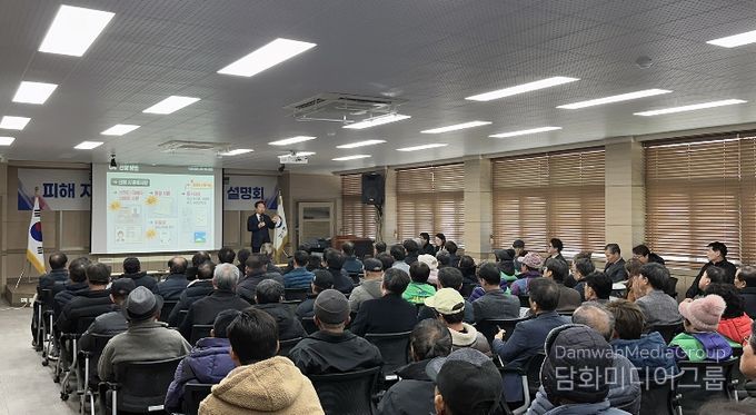 안동시, 산불특별법 피해 지원 설명회 개최특별법 시행령 시행에 따라 1년간 신청 접수