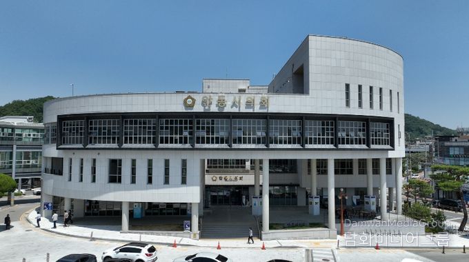 안동시의회 전경