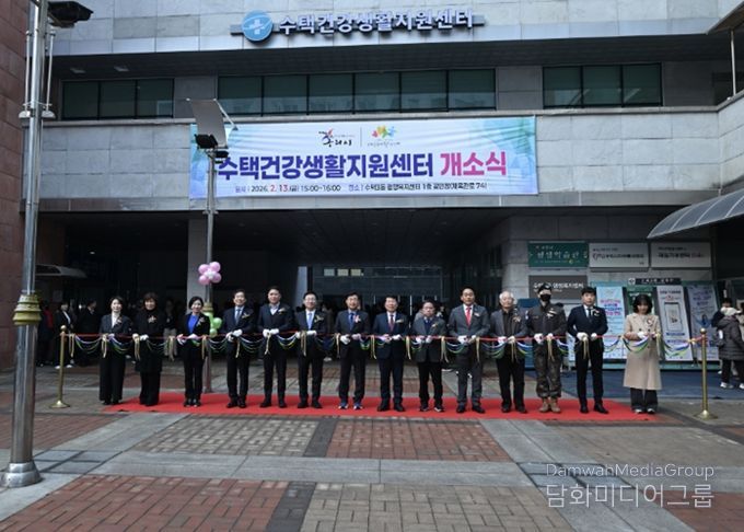 수택건강생활지원센터 개소식 성황리 개최
