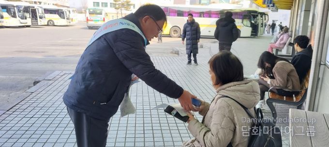 주소정책 홍보(버스터미널)