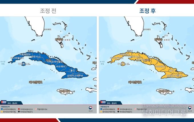 경보 발령 전후이미지(쿠바)