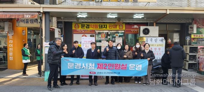 2026년 설맞이 전통시장 장보기 제2민원실 홍보