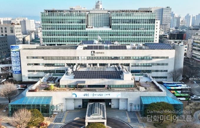 수원특례시청사 전경