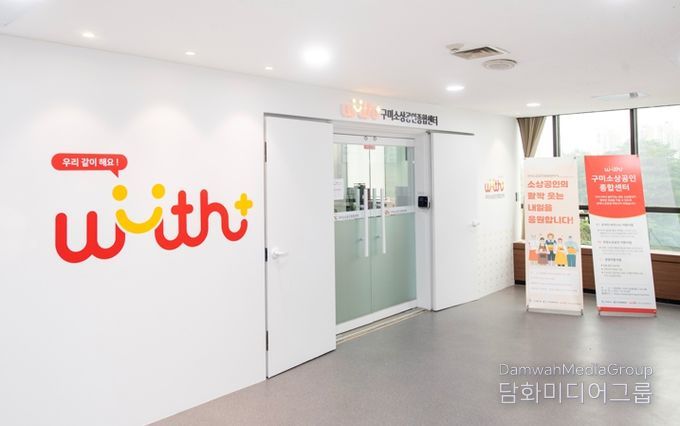 구미시, '잘 만드는 것' 넘어 '잘 파는 것'까지 지원 강화