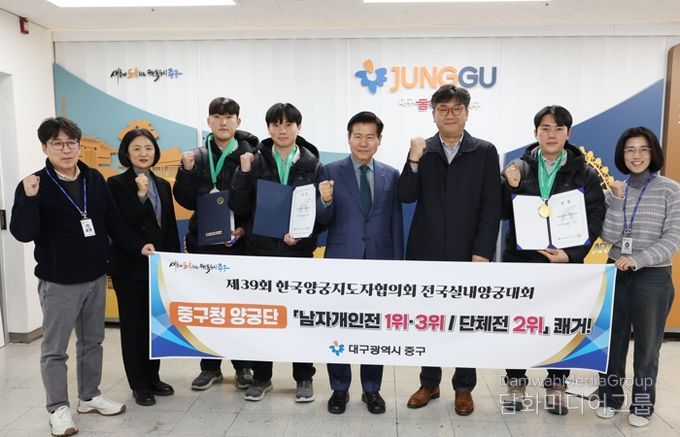 대구 중구청 양궁팀, 전국실내양궁대회서 다수 메달 획득… 우수한 성적 거둬