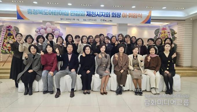 이취임식 기념 사진