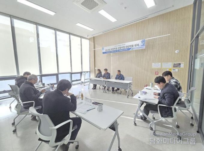 2026년 희망마을 선행사업 심사 모습