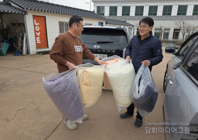 설 명절 맞이 이불 세탁 봉사활동