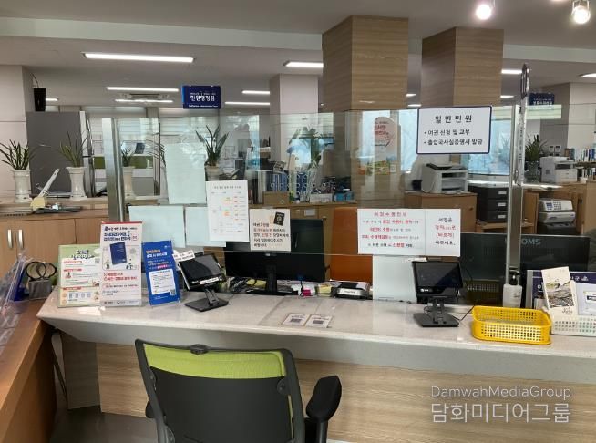 금산군청 민원지적과