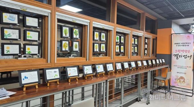 울주도서관, 겨울방학 특강 수험생 작품 전시