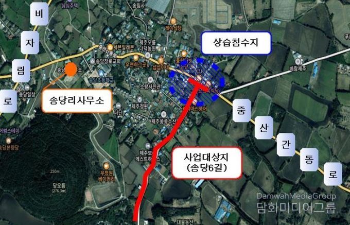 '구좌 송당리 상습침수피해지역 정비사업' 위치도