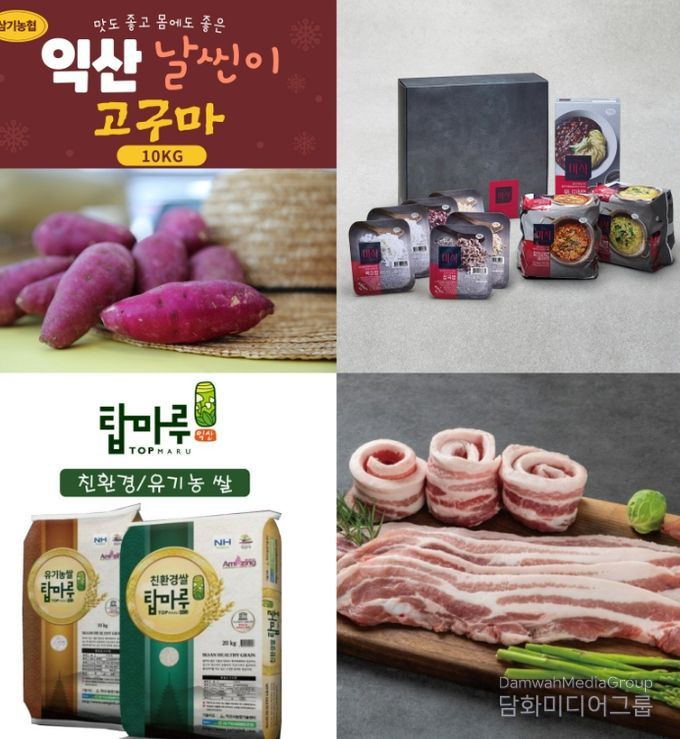 지난해 14억 8,500만 원 모금, 전북 14개 시·군 중 '1위' 기록