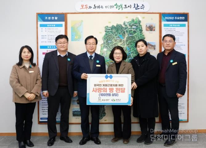 완주군-마더쿠키, 지역 쌀빵으로 외국인 근로자 격려